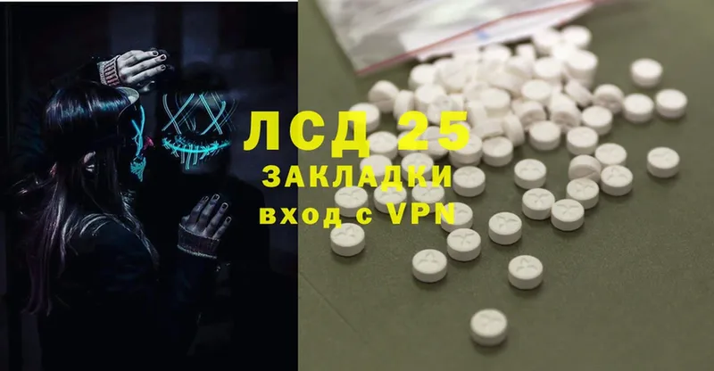 Лсд 25 экстази ecstasy  Валдай 